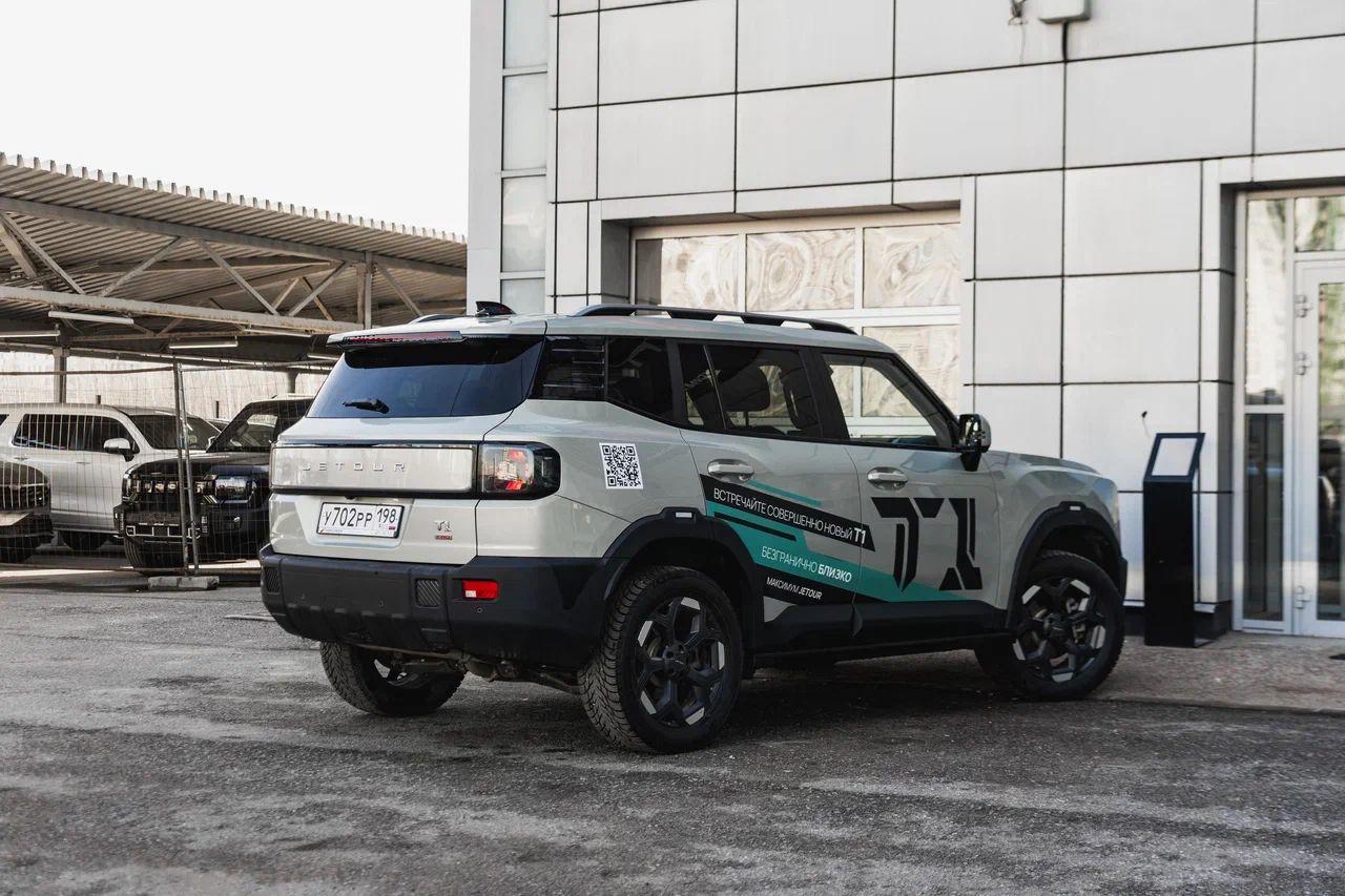 Jetour T1