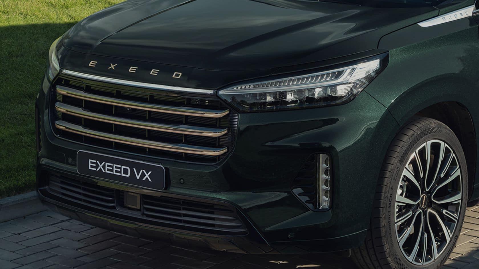 Предложение по трейд-ин Предложение по трейд-ин